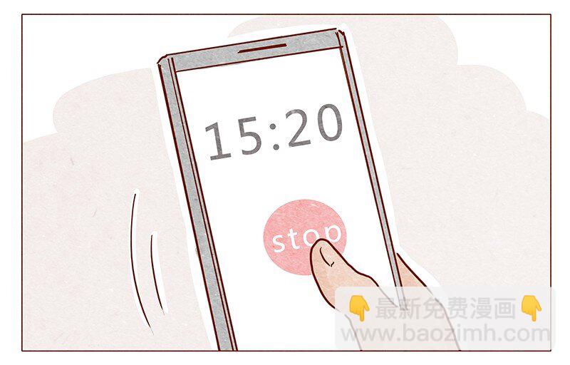 喂，看見耳朵啦 - 117話 小銀子的第一次？ - 1