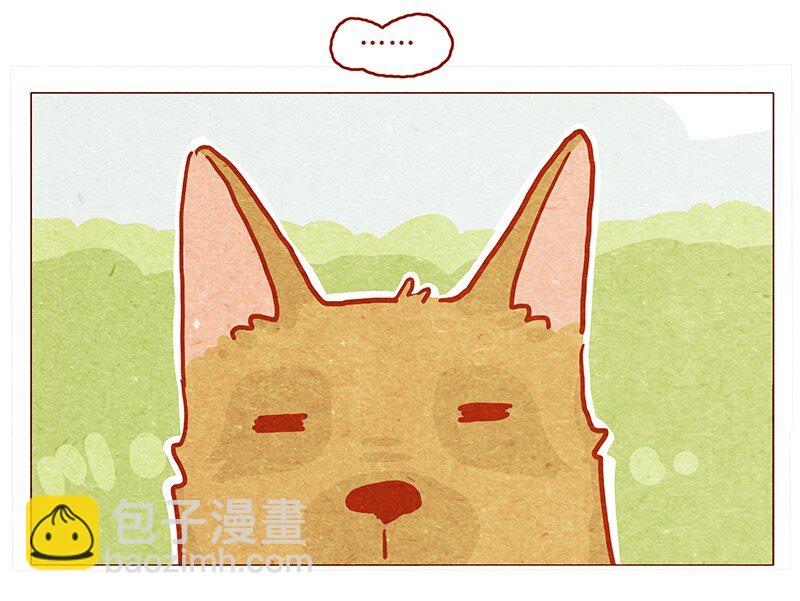 喂，看見耳朵啦 - 131話 哼！心機狗！ - 5