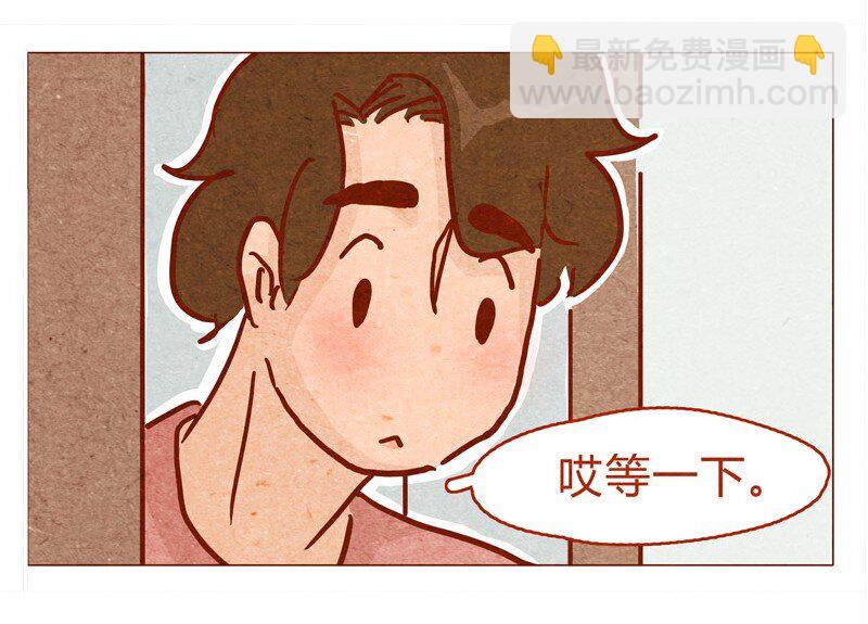 喂，看見耳朵啦 - 135話 不明人士闖入 - 3