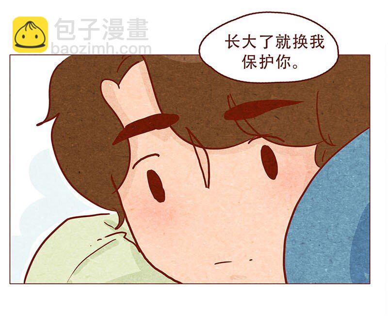 喂，看見耳朵啦 - 147話 長大了 - 3