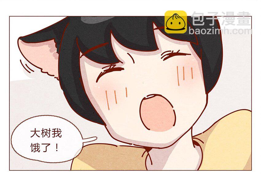 喂，看見耳朵啦 - 175話 切換自如 - 3