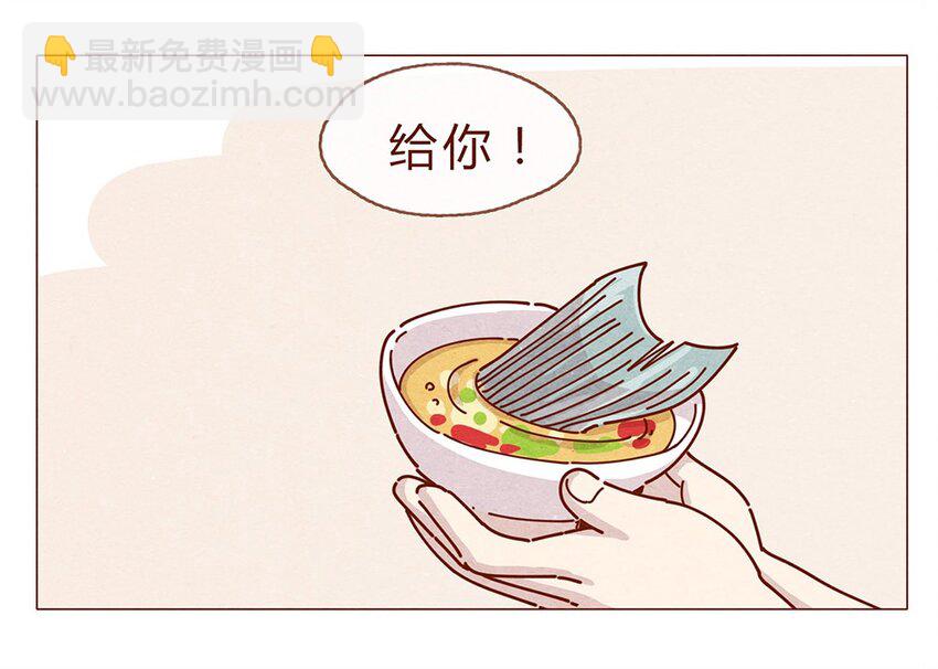 喂，看見耳朵啦 - 189話 耳朵牌狗糧，吃了還想吃 - 3