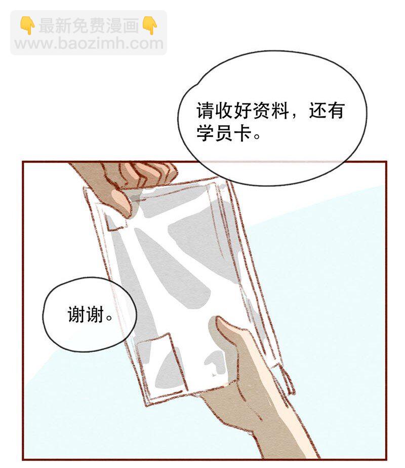 喂，看見耳朵啦 - 219話 考駕照（1） - 2