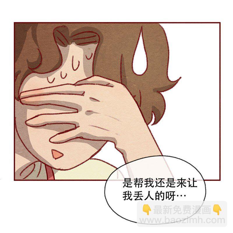 喂，看見耳朵啦 - 221話 考駕照（3） - 3