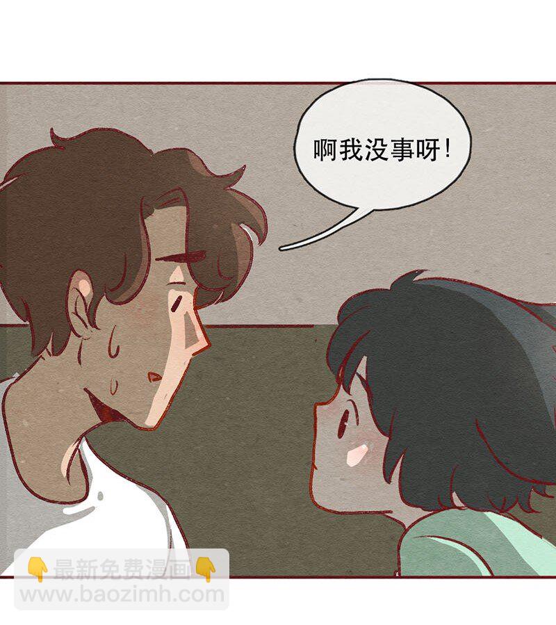 喂，看見耳朵啦 - 223話 考駕照（5） - 2