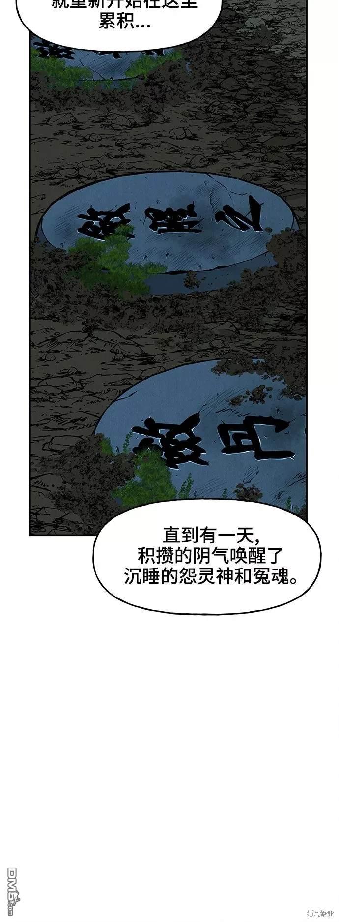 未來的古董店 - 第104話(2/2) - 3