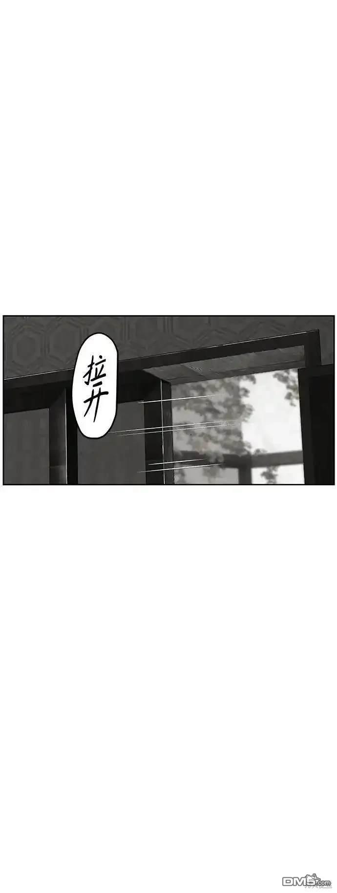 未來的古董店 - 第149話(1/2) - 7