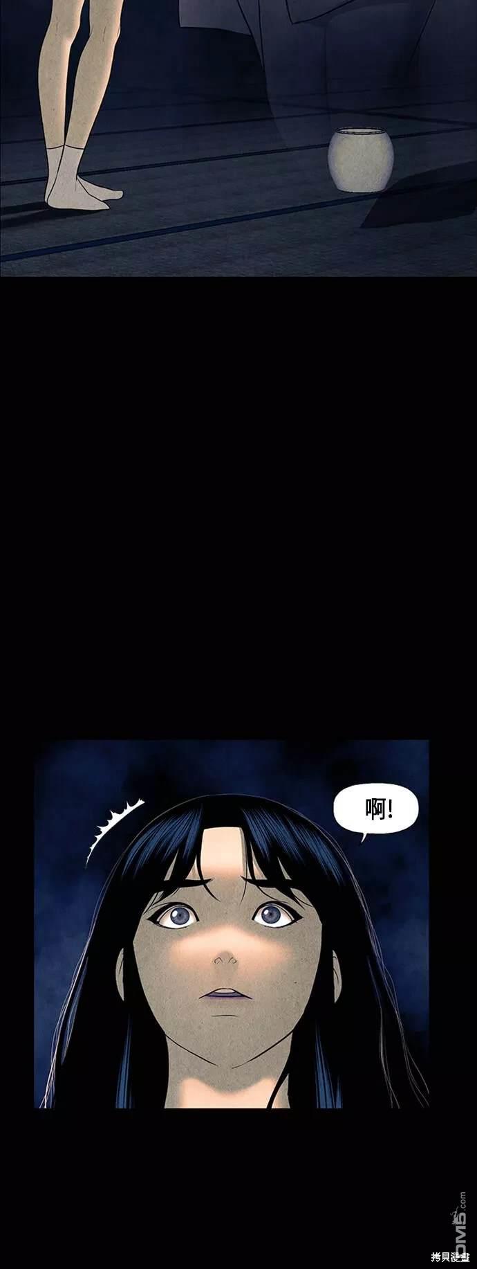 未來的古董店 - 第40話(1/2) - 1