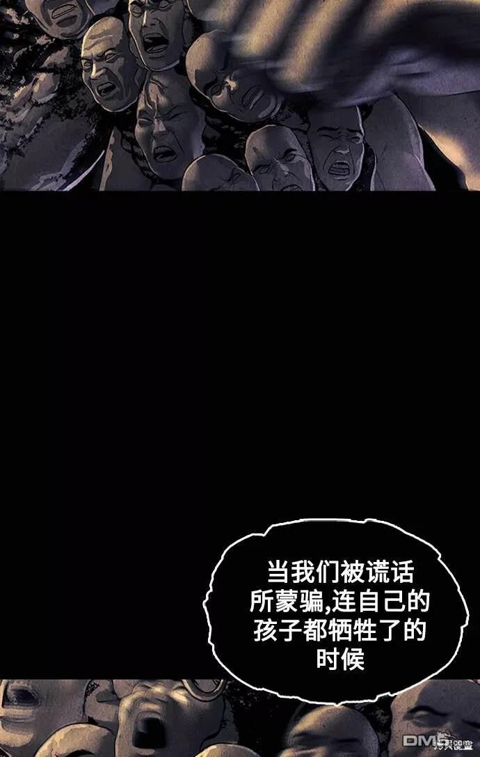 未來的古董店 - 第48話(1/2) - 5