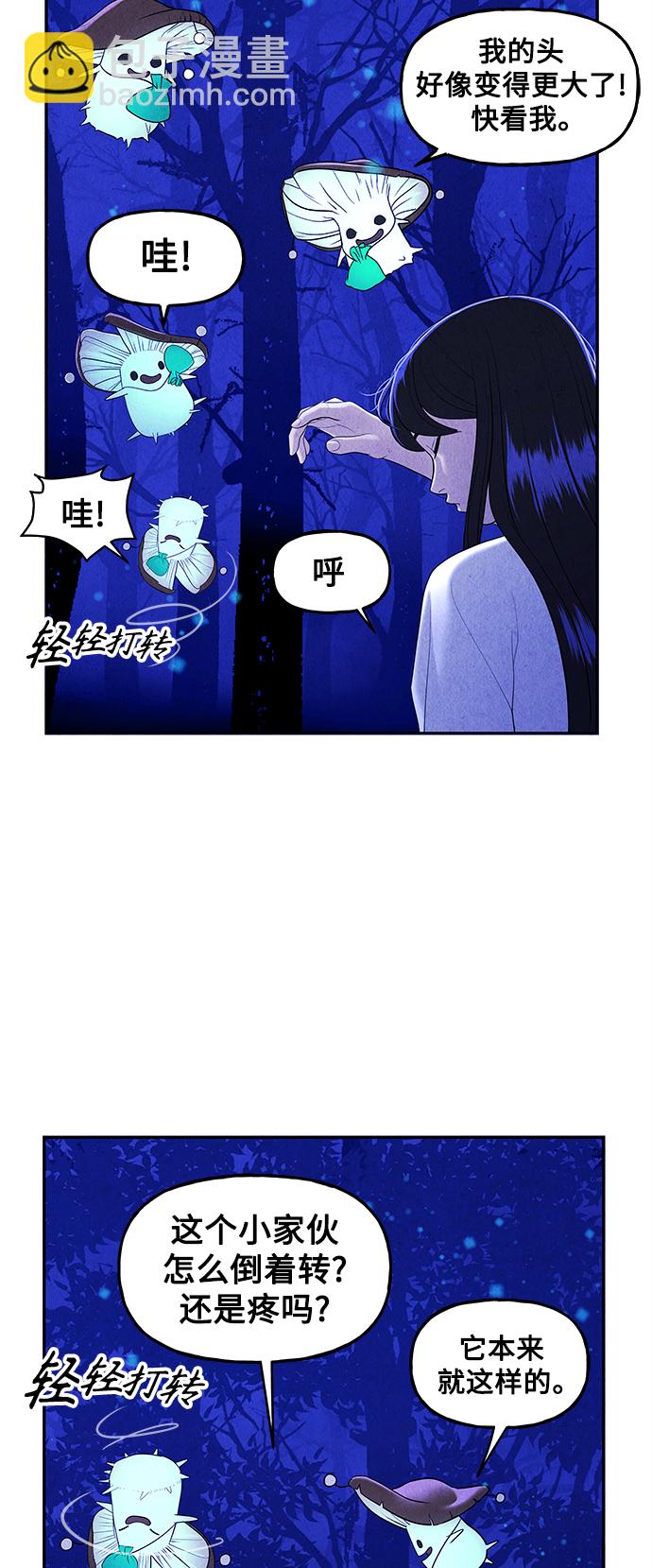 [第100话] 人望山（3）16