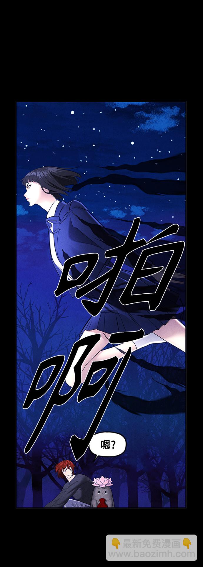 未來的古董店 - [第114話] 人望山（17）(1/2) - 4