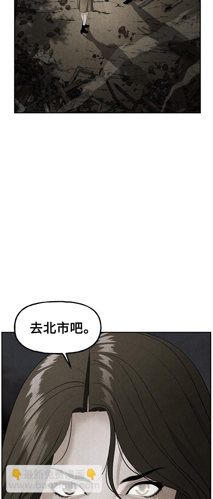 未來的古董店 - [第118話] 人望山（完）(1/3) - 8