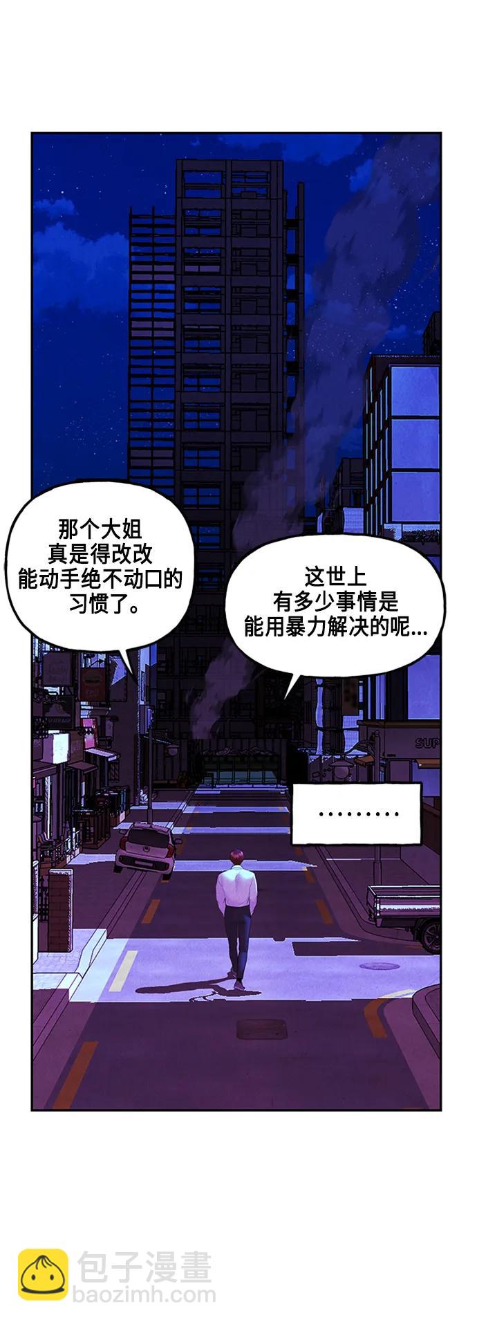 [第132话] 乌龟（4）20