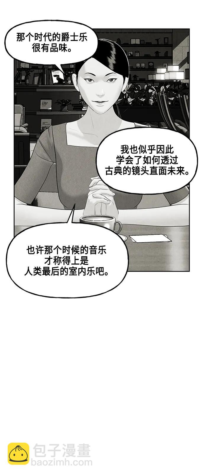 [第146话] 鬼家（9）11