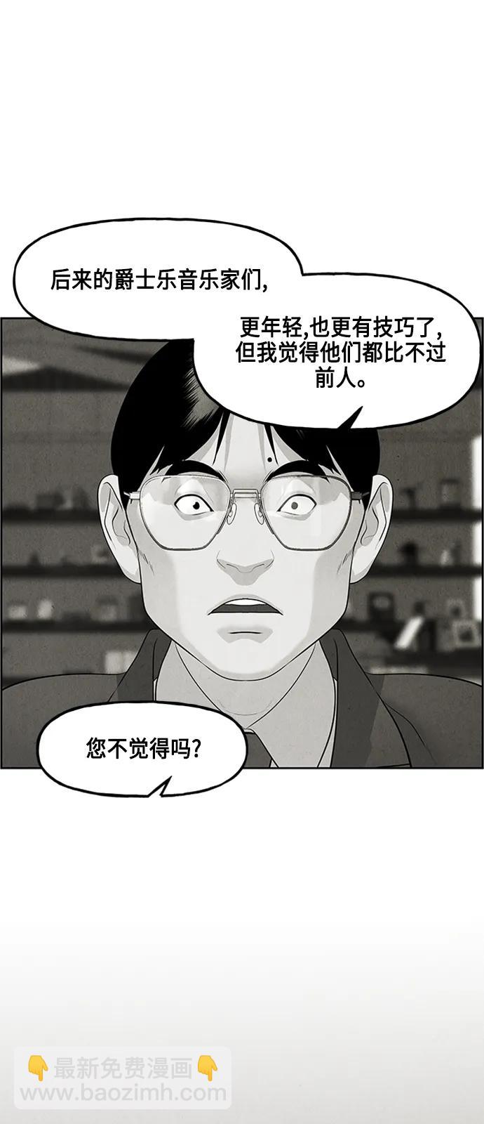 [第146话] 鬼家（9）13