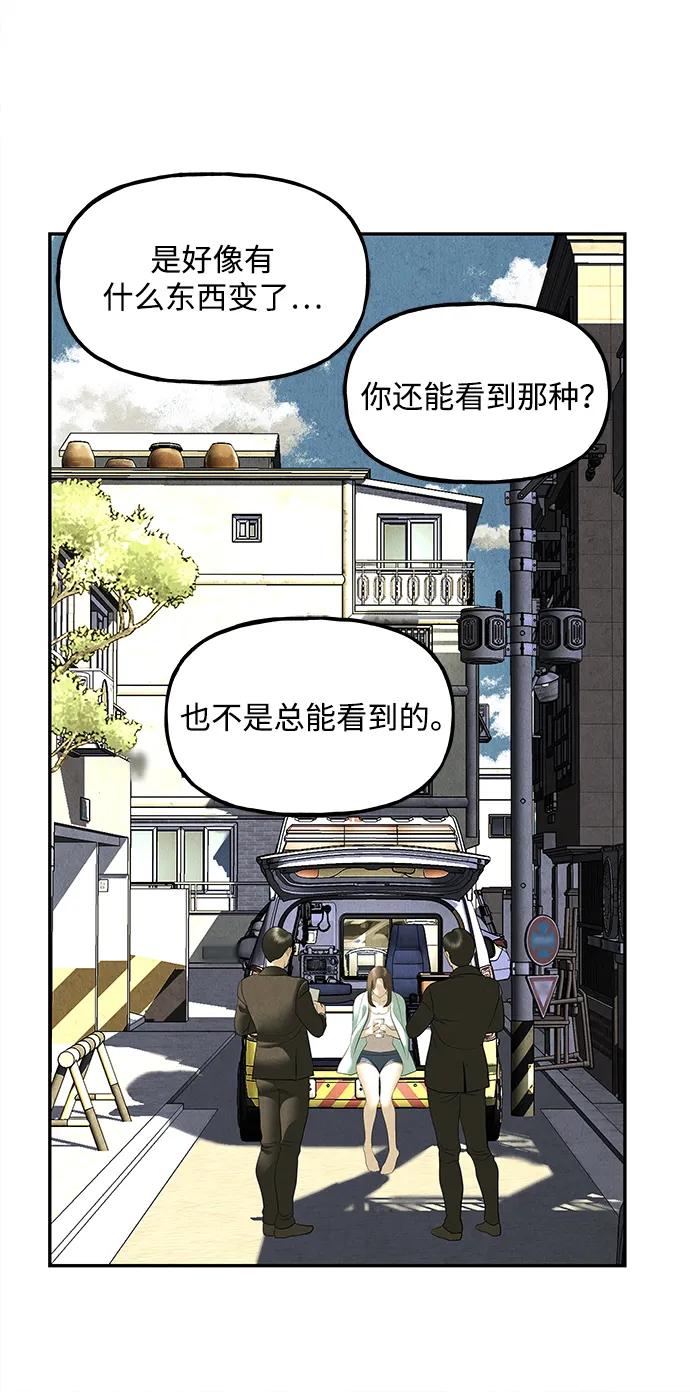 未来的古董店 - [第164话] 大乱的时代（完）(1/2) - 8