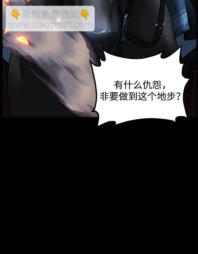 未來的古董店 - [第178] 從海末島來的客人（13）(1/2) - 2