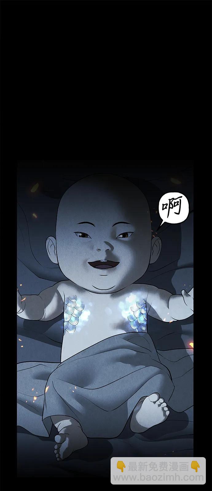 未來的古董店 - [第178] 從海末島來的客人（13）(1/2) - 6