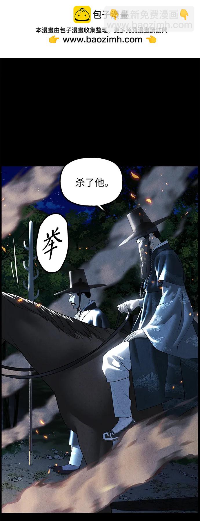 未來的古董店 - [第178] 從海末島來的客人（13）(1/2) - 1