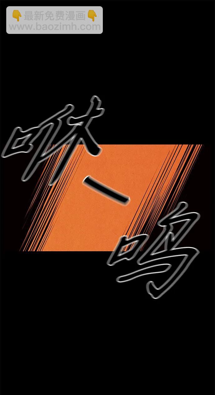 未來的古董店 - [第178] 從海末島來的客人（13）(1/2) - 4