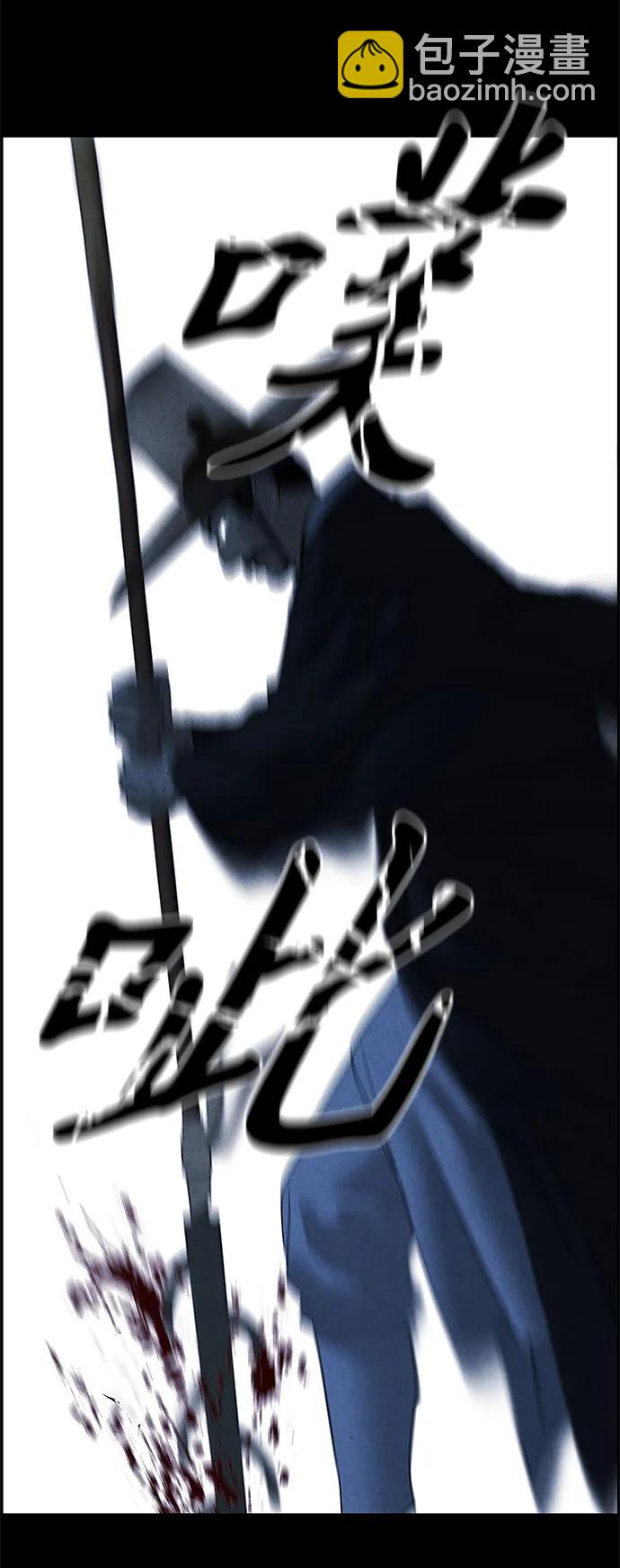 未來的古董店 - [第178] 從海末島來的客人（13）(1/2) - 5