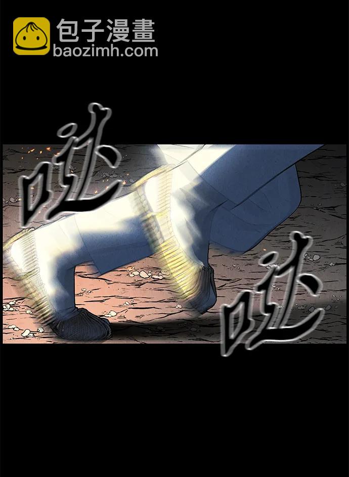 未來的古董店 - [第178] 從海末島來的客人（13）(1/2) - 8