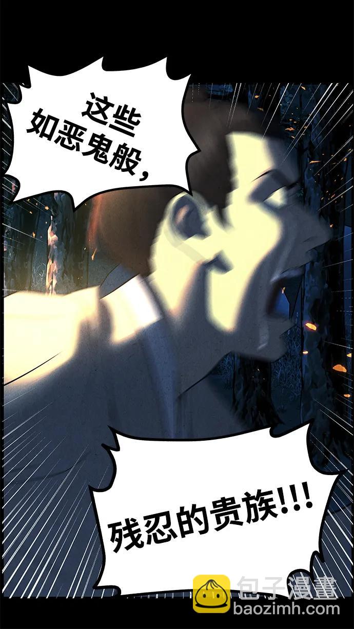 未來的古董店 - [第178] 從海末島來的客人（13）(1/2) - 1