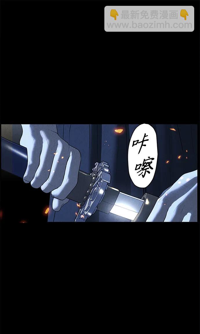 未來的古董店 - [第178] 從海末島來的客人（13）(1/2) - 2