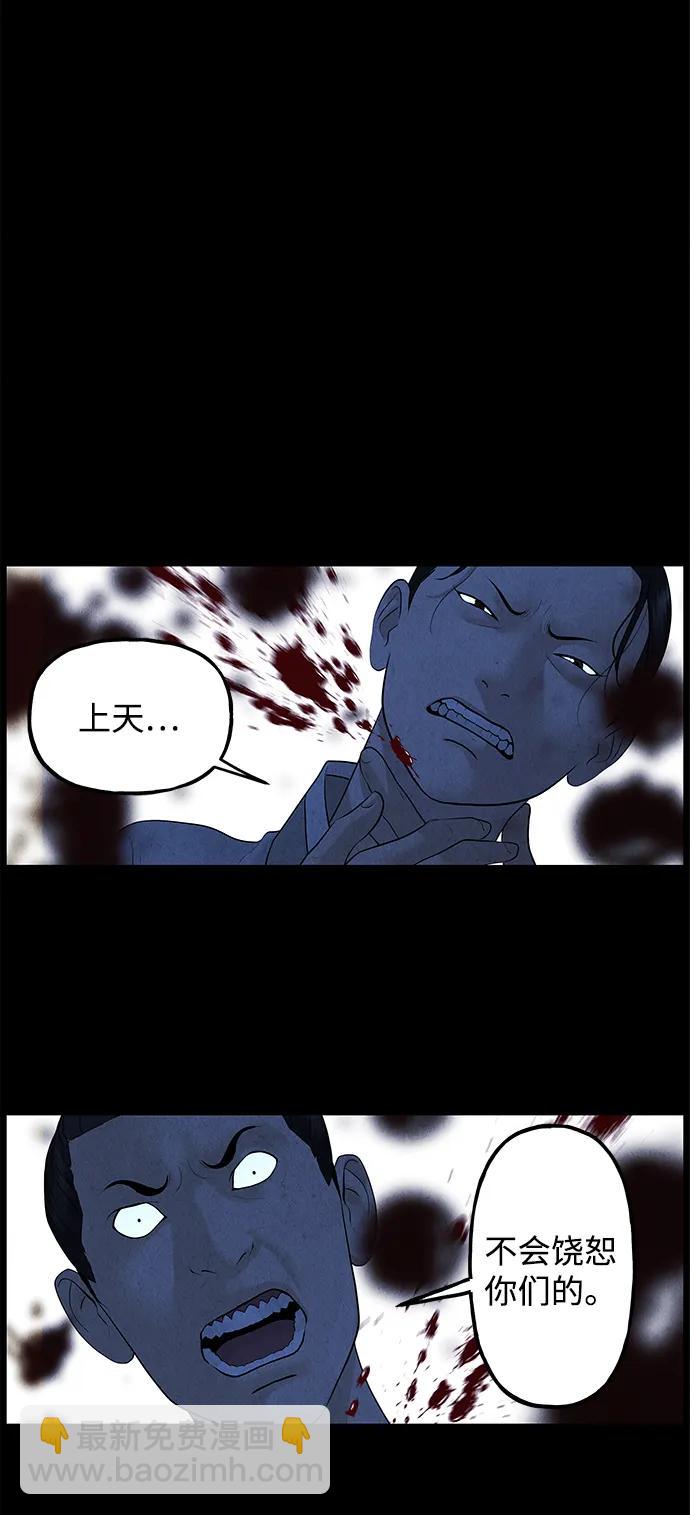 未來的古董店 - [第178] 從海末島來的客人（13）(1/2) - 4