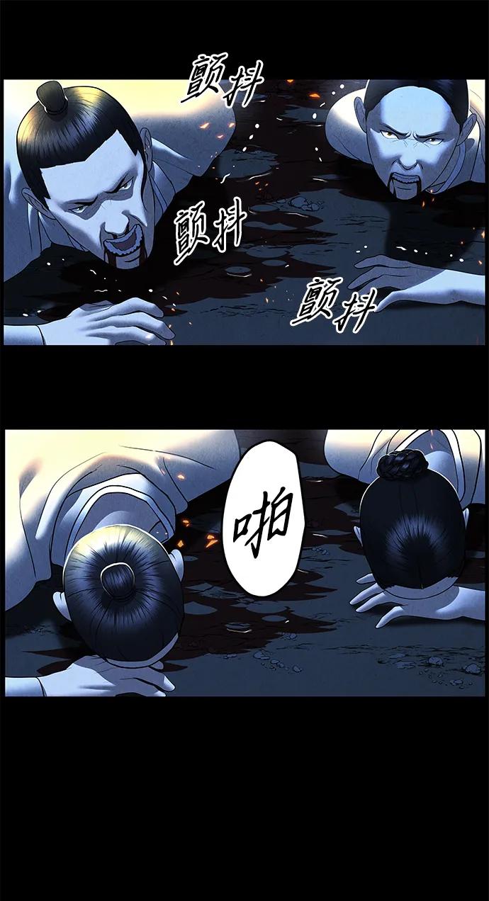 未來的古董店 - [第178] 從海末島來的客人（13）(1/2) - 8