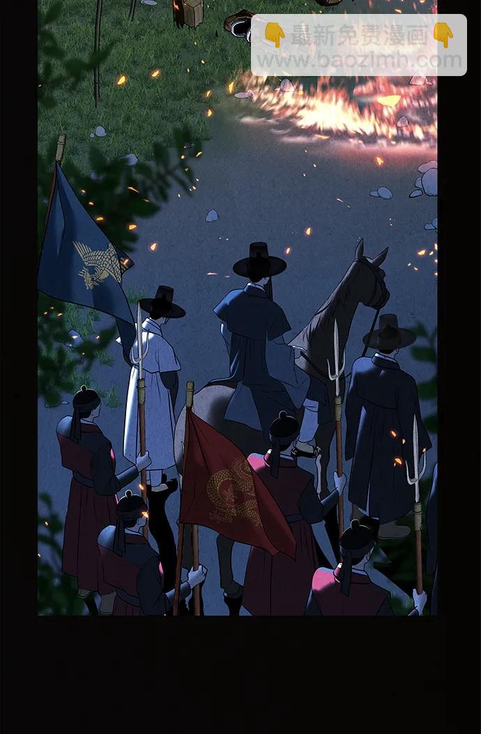 未來的古董店 - [第178] 從海末島來的客人（13）(1/2) - 3