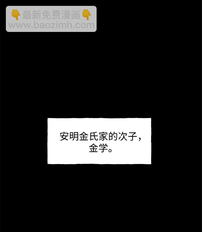 未來的古董店 - [第178] 從海末島來的客人（13）(1/2) - 6