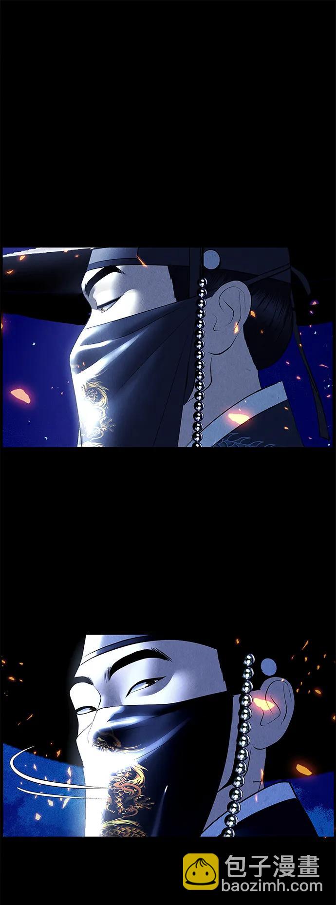 未來的古董店 - [第178] 從海末島來的客人（13）(1/2) - 1