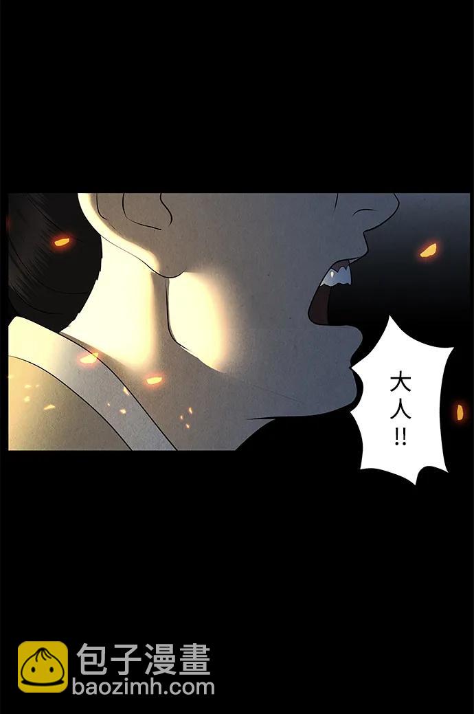 未來的古董店 - [第178] 從海末島來的客人（13）(1/2) - 6