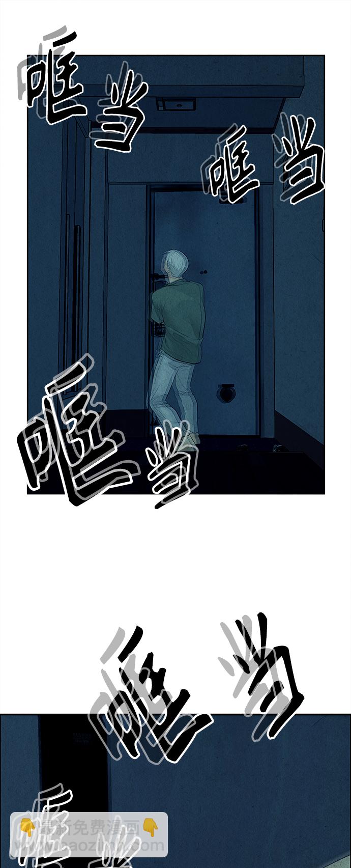 [第68话] 暗画（5）16