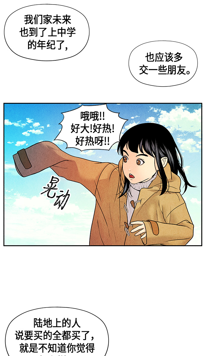 [第9话] 鬼业15