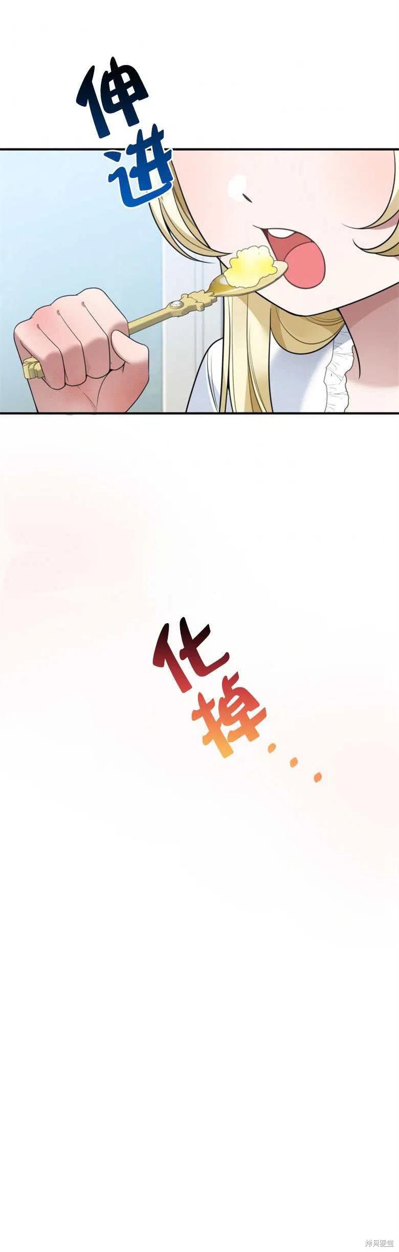 第24话35