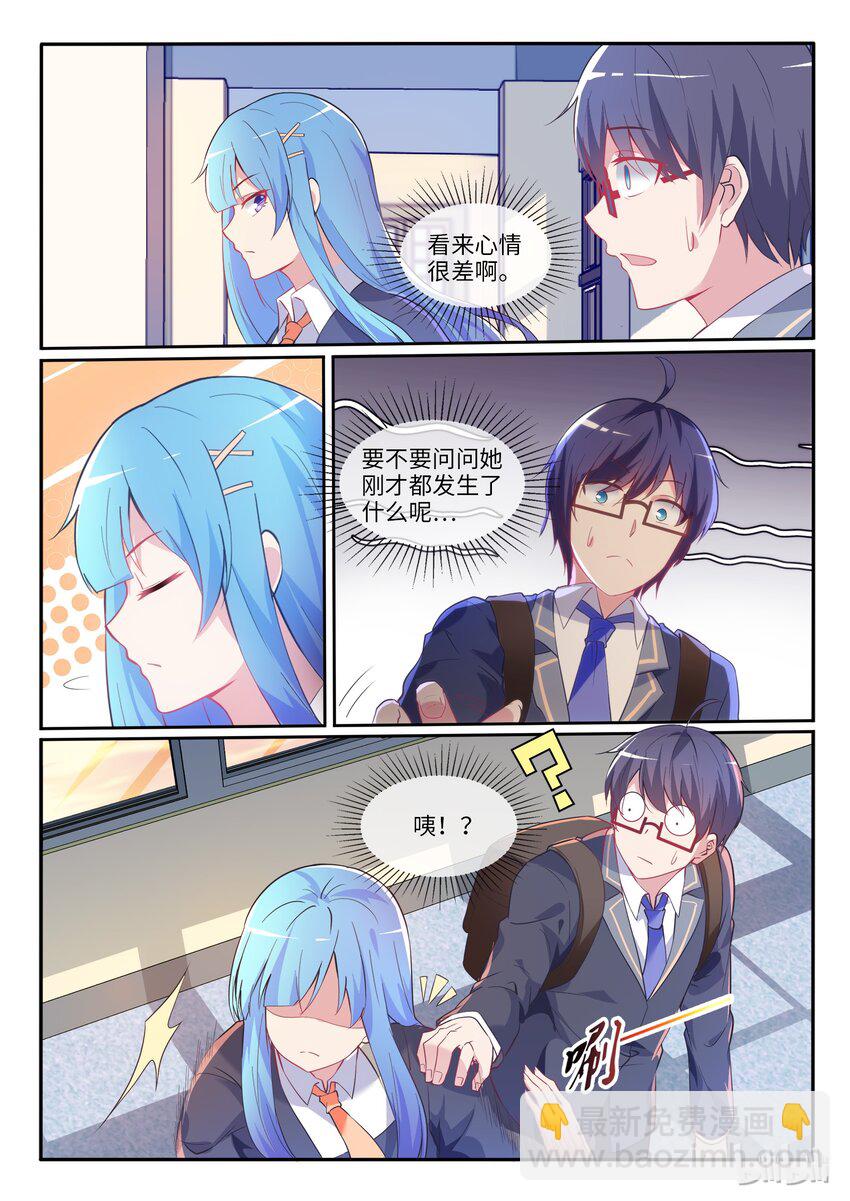 01 邂逅未来-第2话