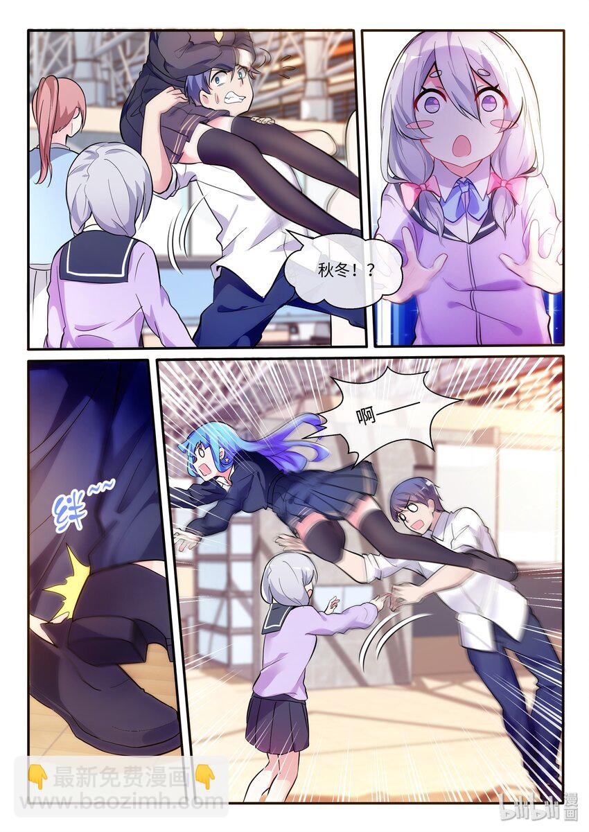 09 高光时刻-第12话