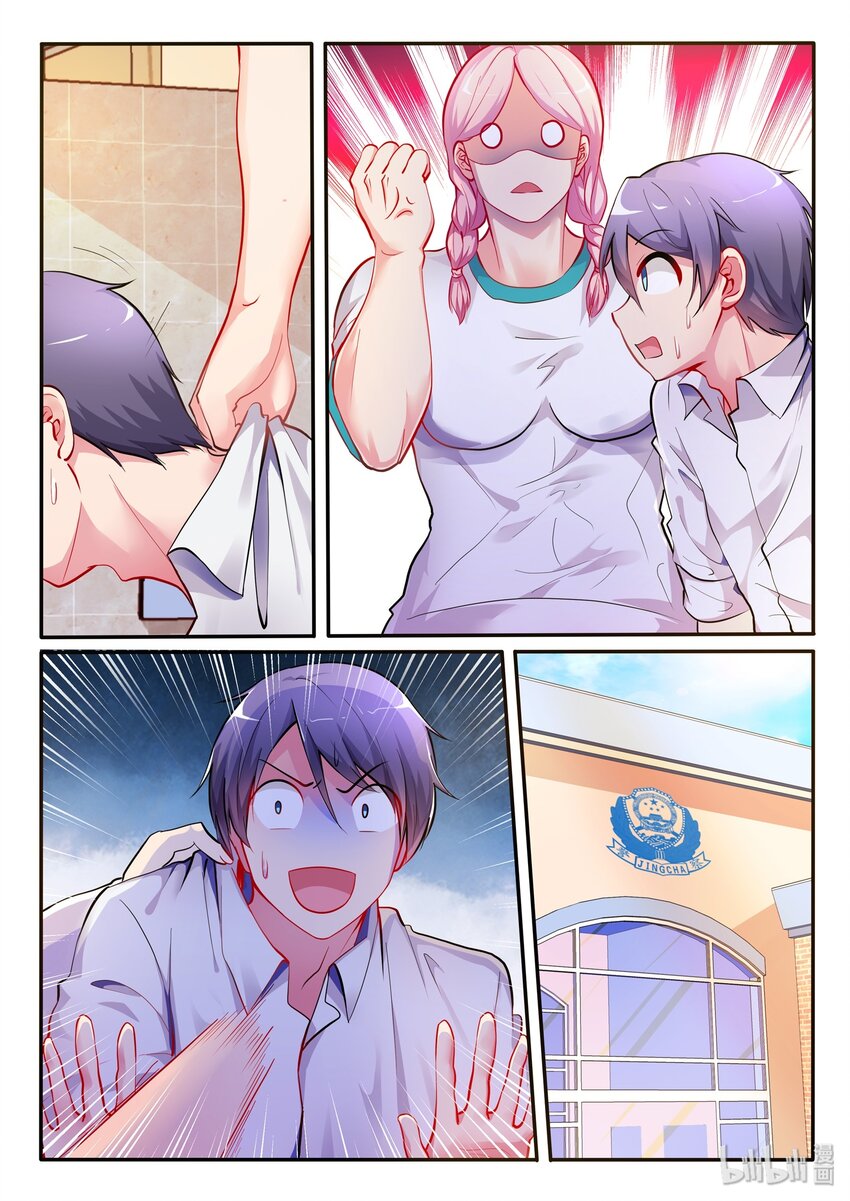 09 高光时刻-第12话