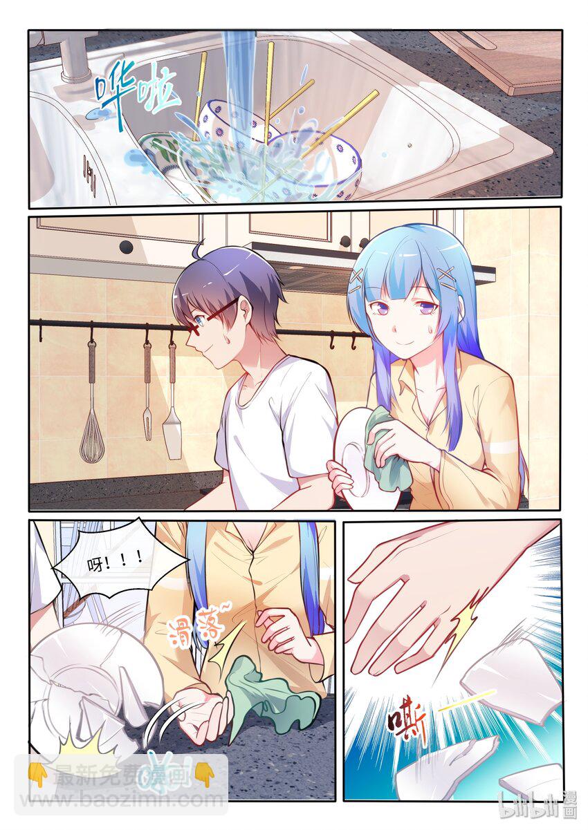 18 怜的早饭-第22话