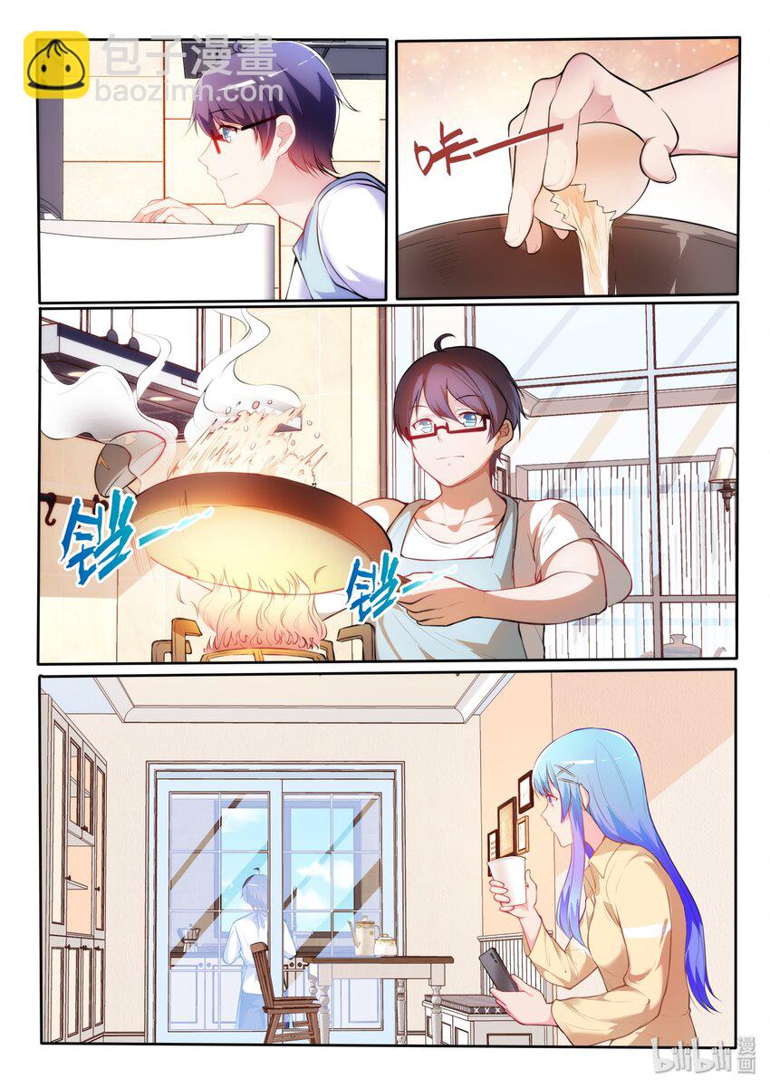 18 怜的早饭-第22话