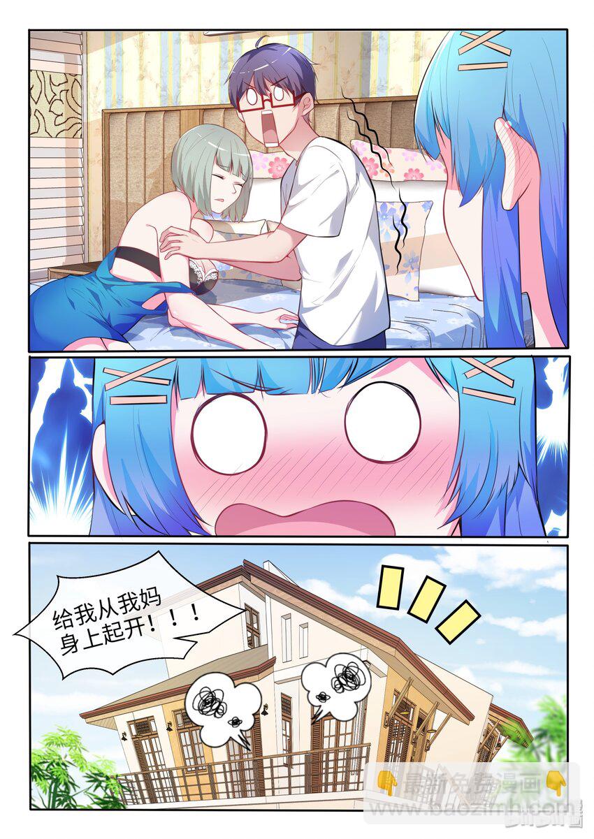 21 钱重要还是我重要？-第26话