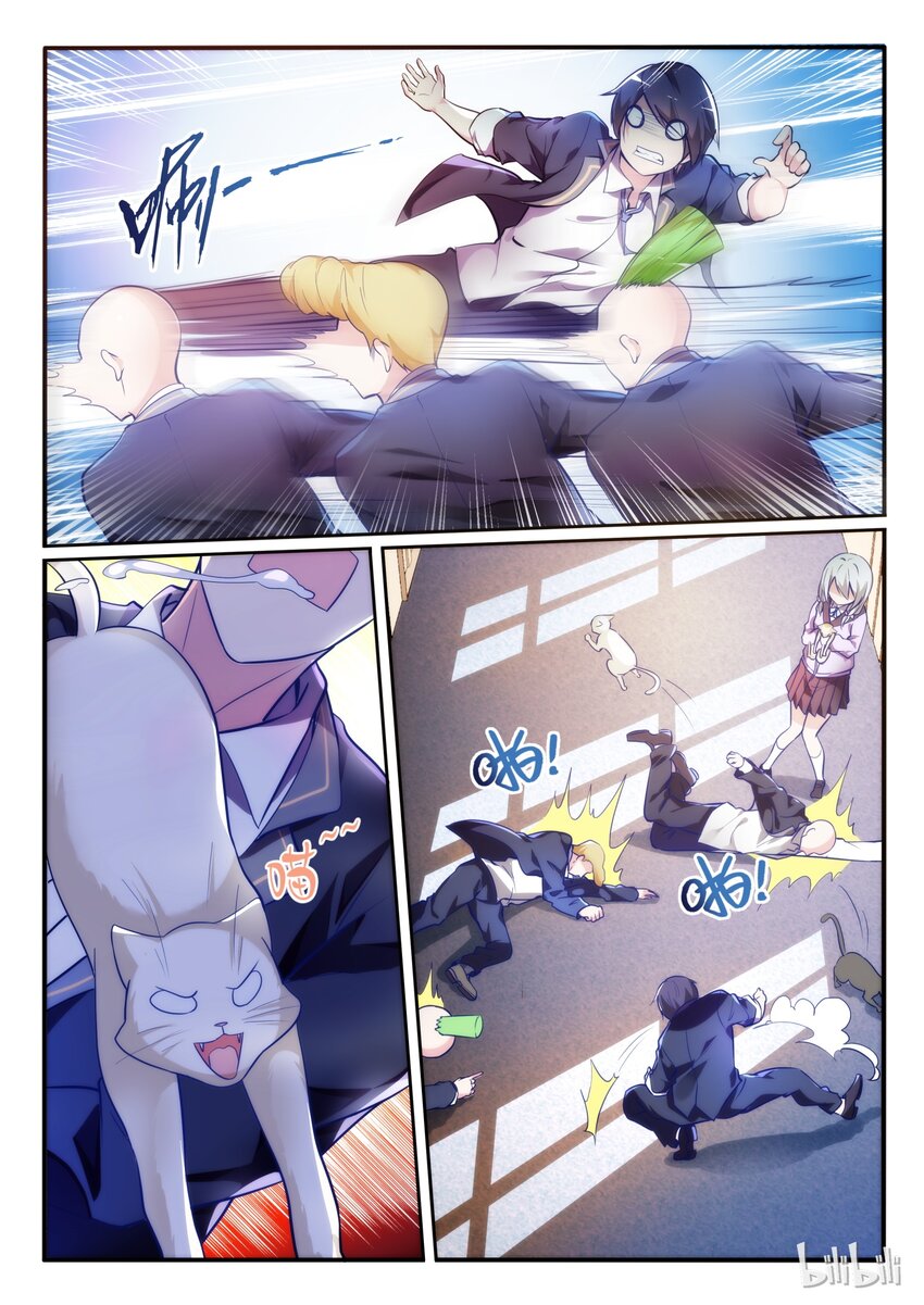 03 蝴蝶效应-第4话