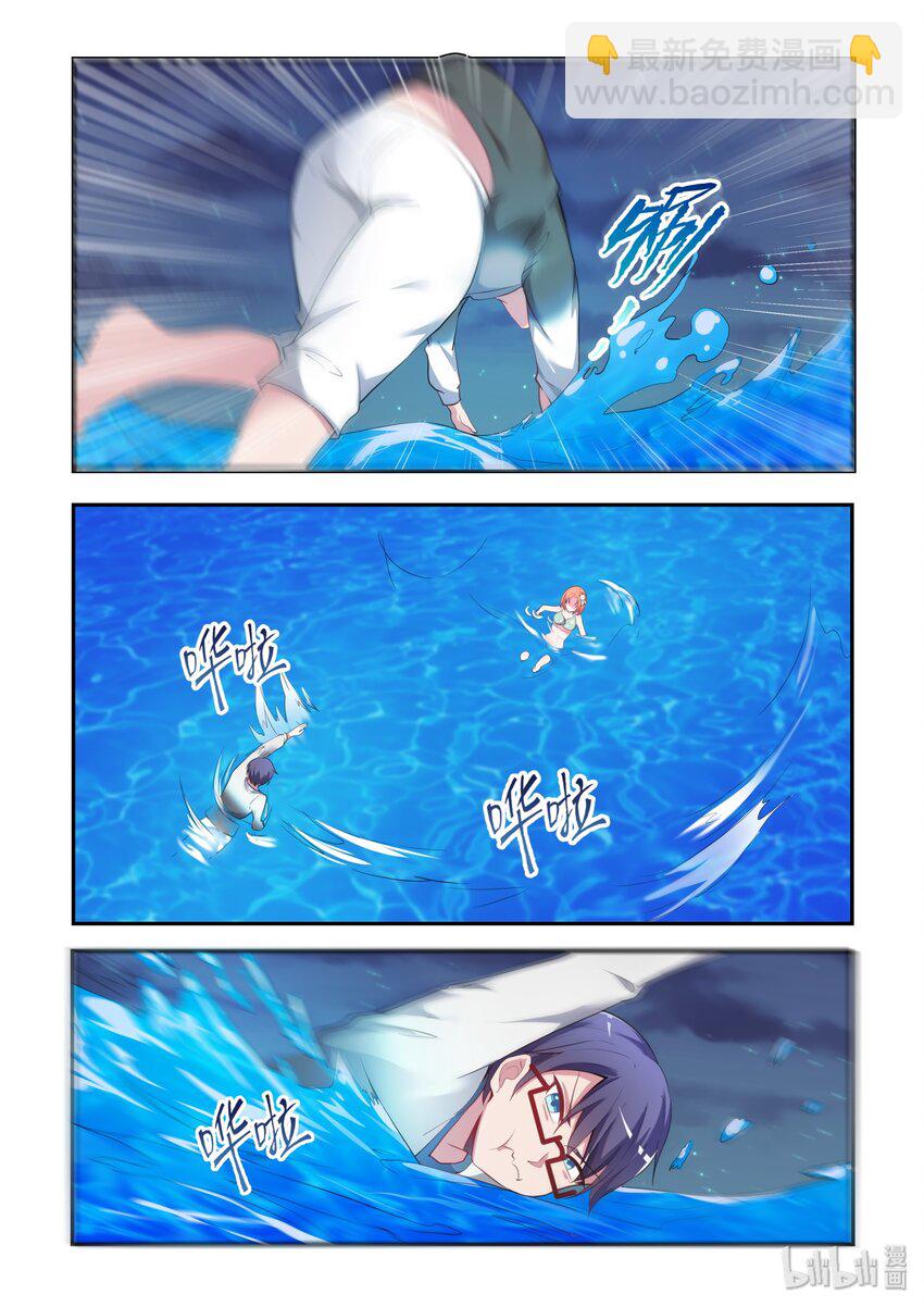 31 永远错过-第36话