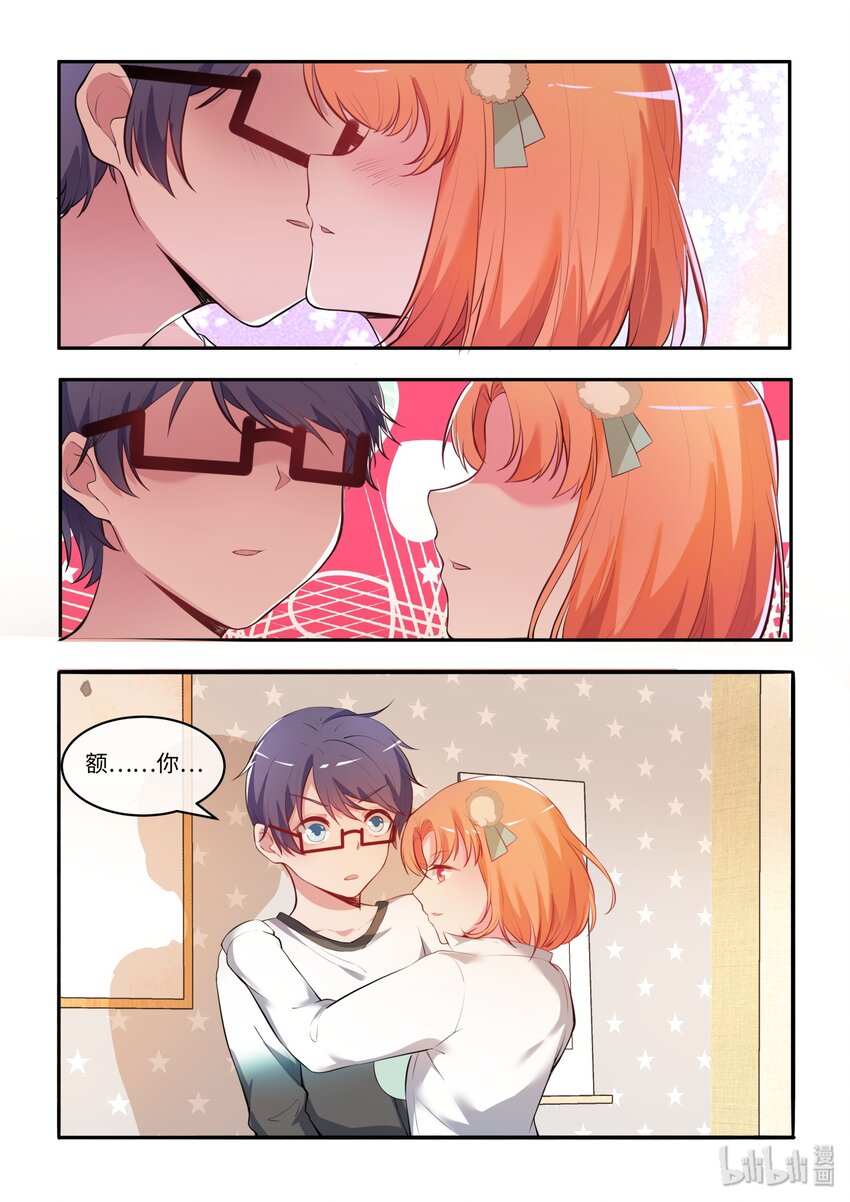 33 多情却被无情恼-第38话