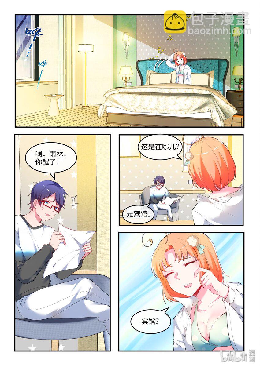 33 多情却被无情恼-第38话