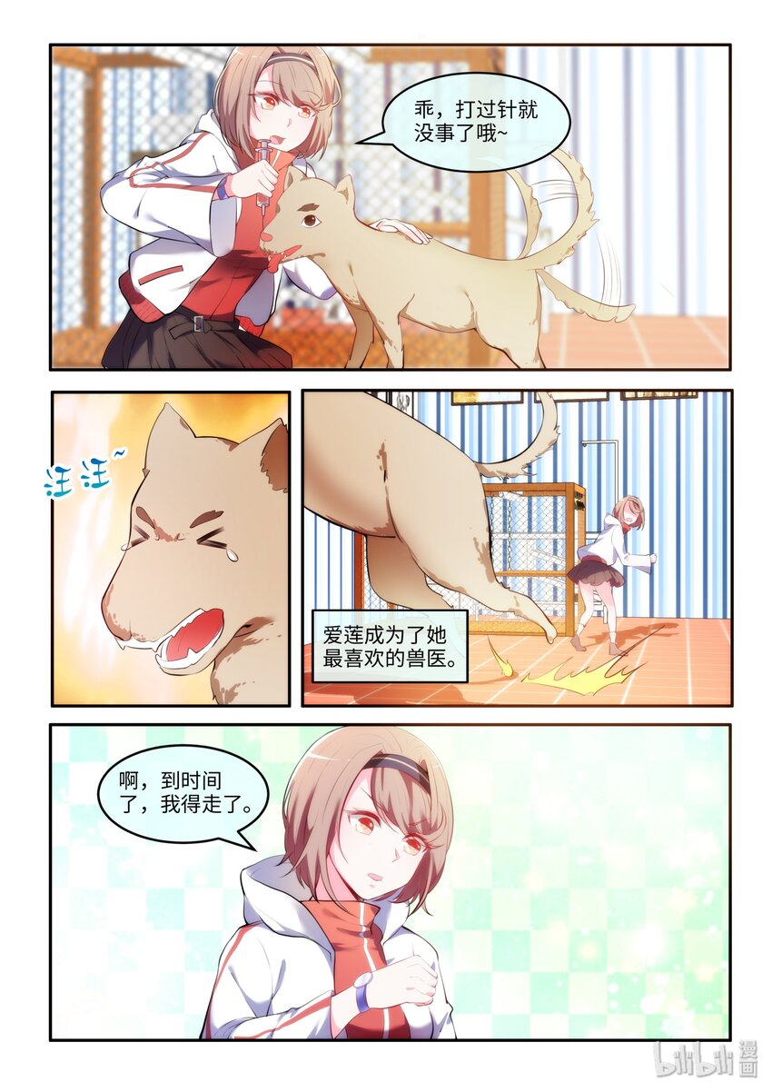 35 十年（大结局）-第40话