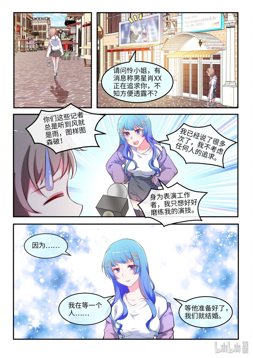 35 十年（大结局）-第40话