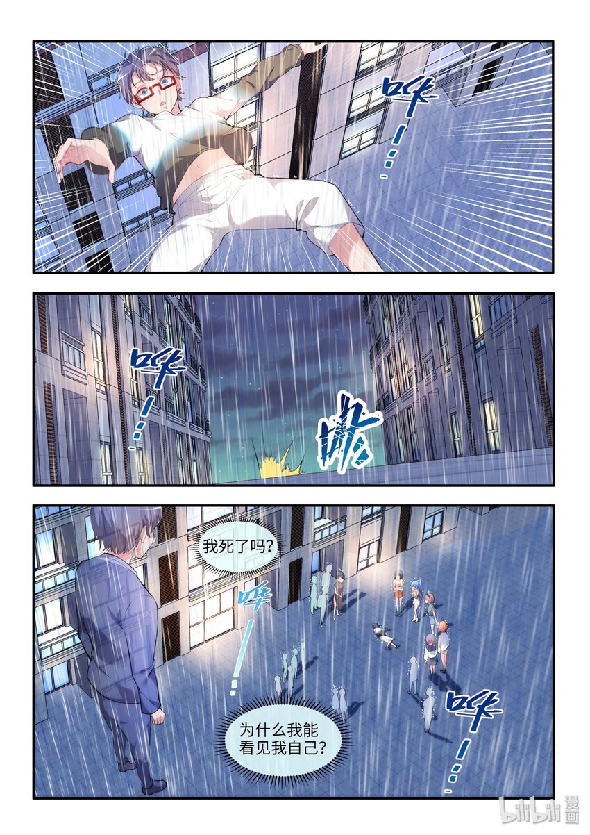 35 十年（大结局）-第40话